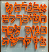 Load image into Gallery viewer, Hebrew SOFER Font 27 Fondant Letter Cutter Set 1.8&quot;-3.3&quot;
