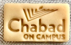 Chabad on Campus Logo Lubavitch Cookie Cutter 2 piece SET 3"x1.5"