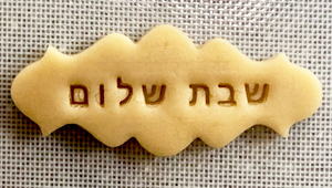 Hebrew Stamp SET 100 Letters, 1 holder, 8-11mm BLOCK font