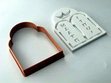 Load image into Gallery viewer, Jewish Torah Tablets w/Crown Luchot Hebrew Cookie Cutter 2pc SET 4.25&quot;